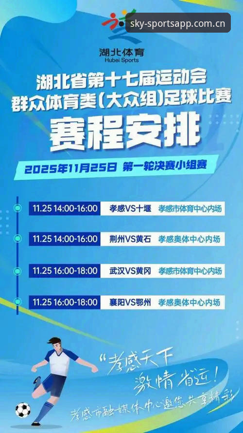 星空体育CN网页版入口官方下载详解：2025新版这些细节值得关注